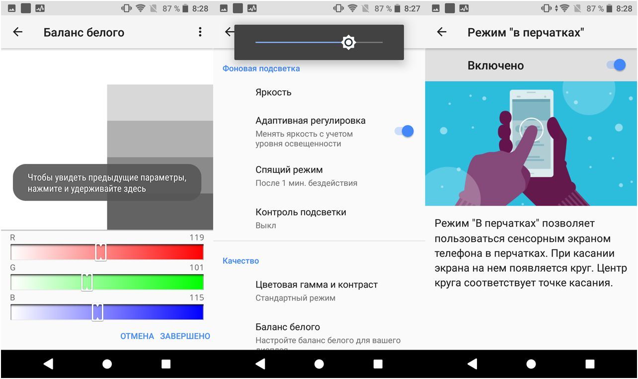 Обзор смартфона Sony Xperia XZ1 Compact: компактный крепыш (обзор, смартфона, sony, xperia) Обзор смартфона Sony Xperia XZ1 Compact: компактный крепыш