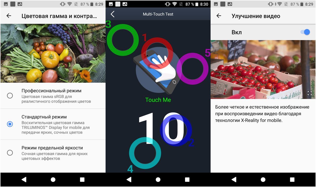 Обзор смартфона Sony Xperia XZ1 Compact: компактный крепыш (обзор, смартфона, sony, xperia) Обзор смартфона Sony Xperia XZ1 Compact: компактный крепыш