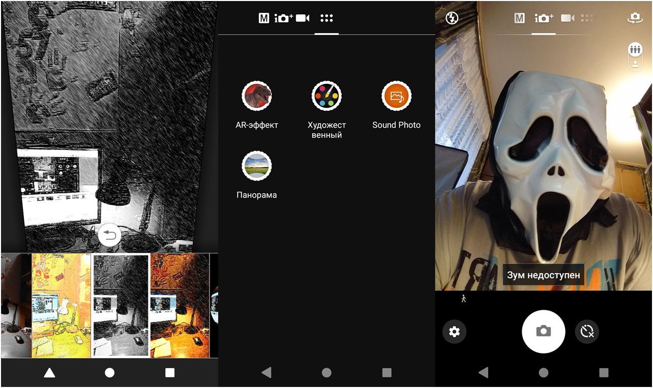 Обзор смартфона Sony Xperia XZ1 Compact: компактный крепыш (обзор, смартфона, sony, xperia) Обзор смартфона Sony Xperia XZ1 Compact: компактный крепыш