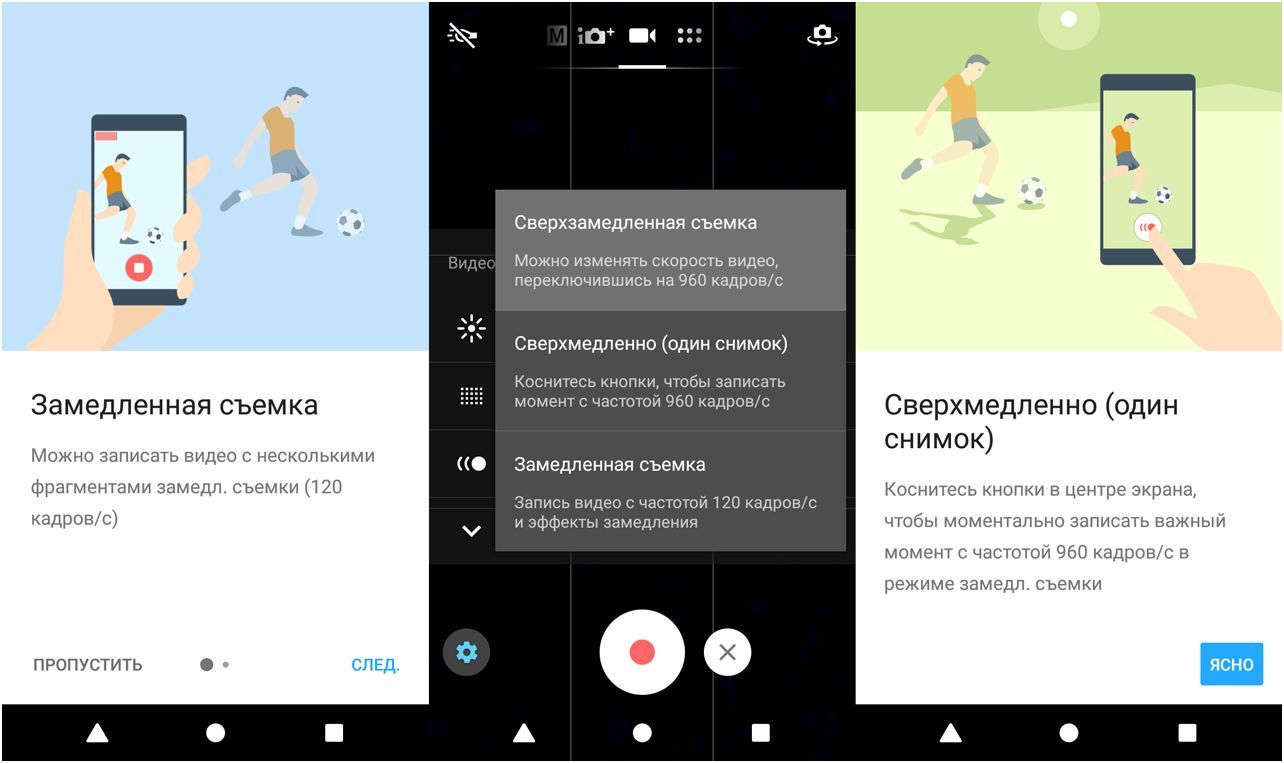 Обзор смартфона Sony Xperia XZ1 Compact: компактный крепыш (обзор, смартфона, sony, xperia) Обзор смартфона Sony Xperia XZ1 Compact: компактный крепыш