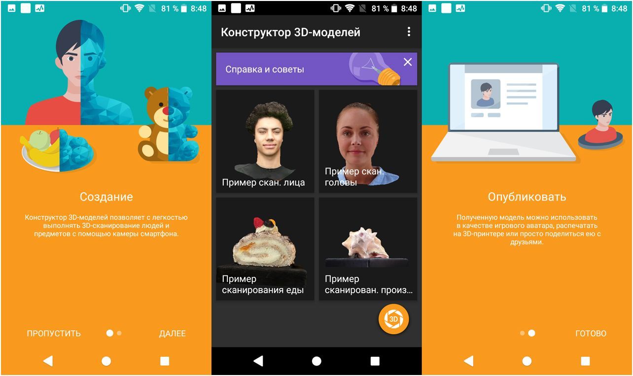 Обзор смартфона Sony Xperia XZ1 Compact: компактный крепыш (обзор, смартфона, sony, xperia) Обзор смартфона Sony Xperia XZ1 Compact: компактный крепыш