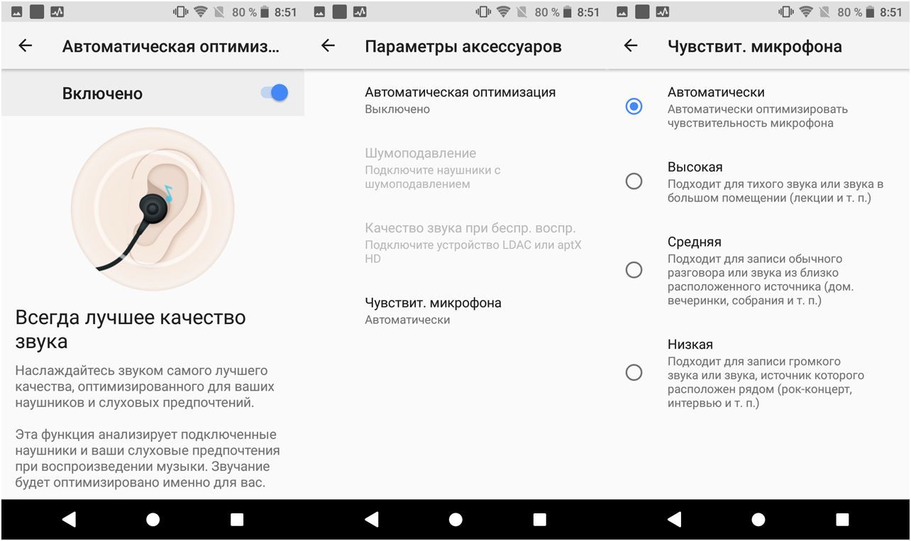 Обзор смартфона Sony Xperia XZ1 Compact: компактный крепыш (обзор, смартфона, sony, xperia) Обзор смартфона Sony Xperia XZ1 Compact: компактный крепыш