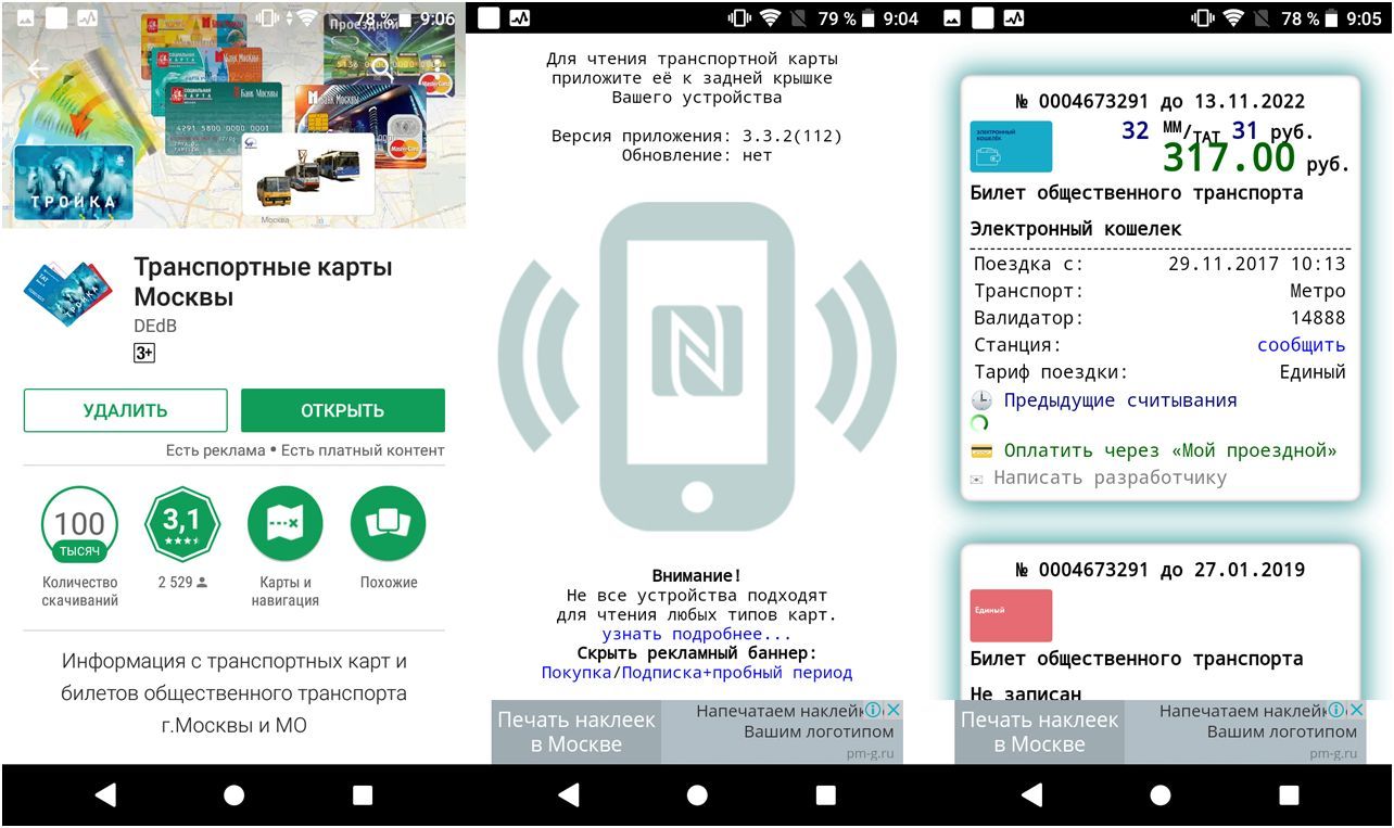 Обзор смартфона Sony Xperia XZ1 Compact: компактный крепыш (обзор, смартфона, sony, xperia) Обзор смартфона Sony Xperia XZ1 Compact: компактный крепыш