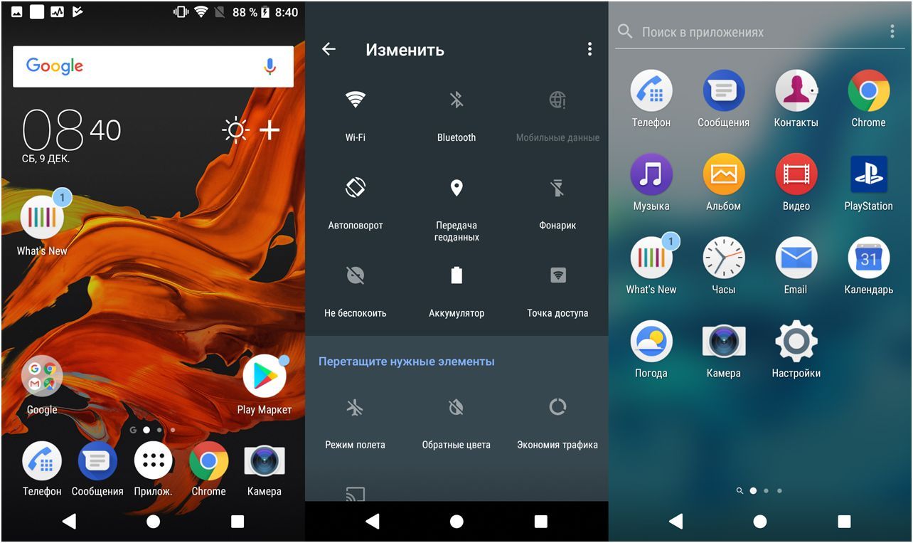 Обзор смартфона Sony Xperia XZ1 Compact: компактный крепыш (обзор, смартфона, sony, xperia) Обзор смартфона Sony Xperia XZ1 Compact: компактный крепыш