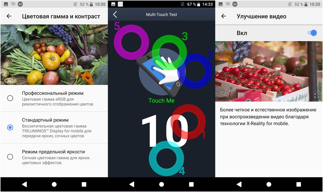 Обзор смартфона Sony Xperia XZ1: верность стилю (обзор, смартфона, sony, xperia) Обзор смартфона Sony Xperia XZ1: верность стилю