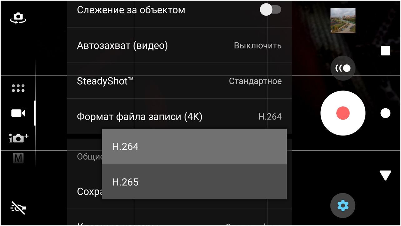 Обзор смартфона Sony Xperia XZ1: верность стилю (обзор, смартфона, sony, xperia) Обзор смартфона Sony Xperia XZ1: верность стилю