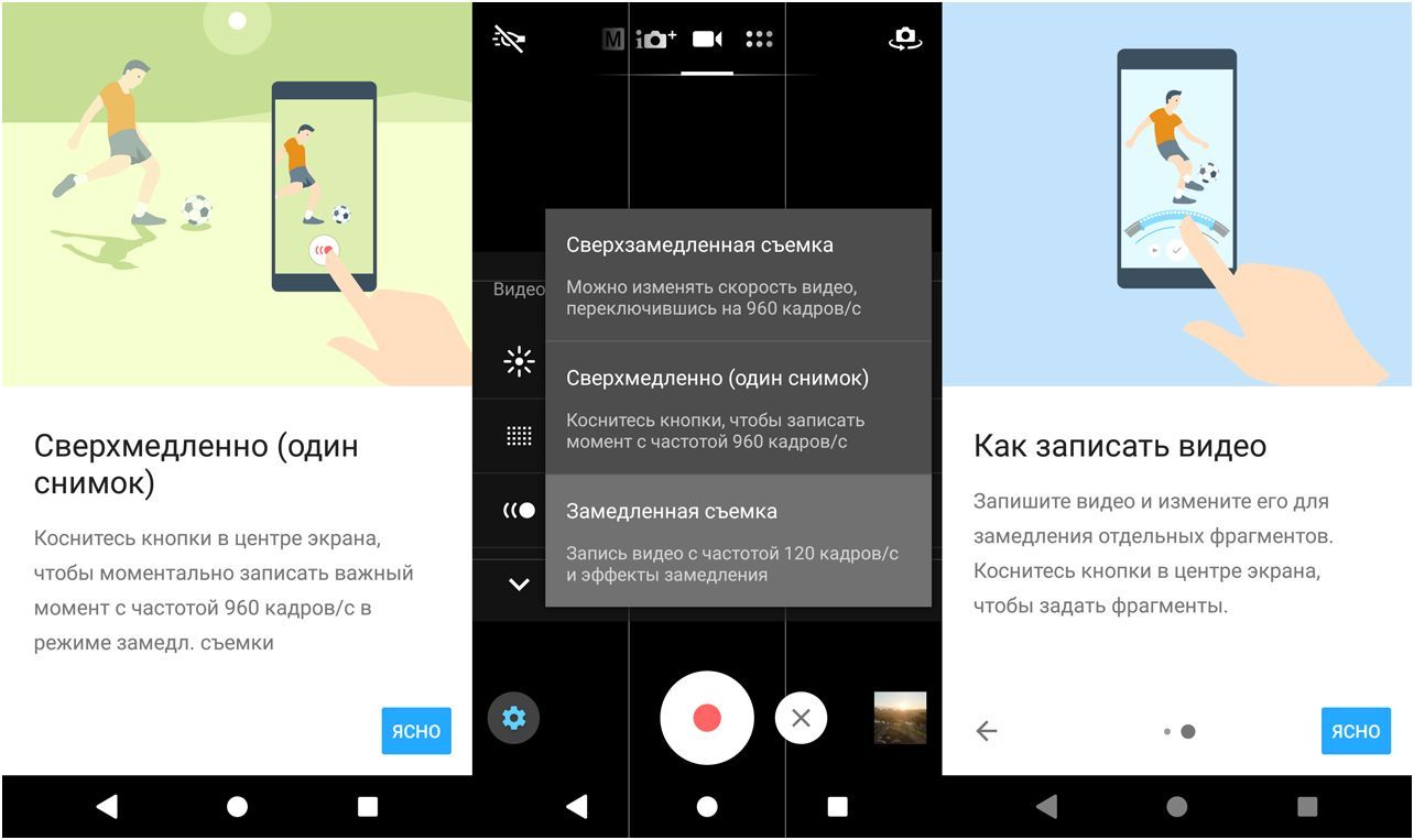 Обзор смартфона Sony Xperia XZ1: верность стилю (обзор, смартфона, sony, xperia) Обзор смартфона Sony Xperia XZ1: верность стилю
