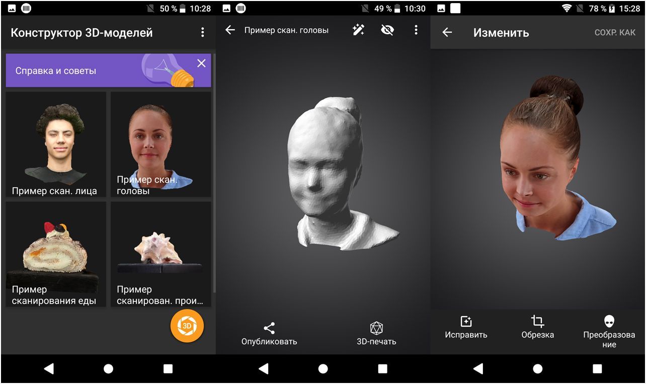 Обзор смартфона Sony Xperia XZ1: верность стилю (обзор, смартфона, sony, xperia) Обзор смартфона Sony Xperia XZ1: верность стилю
