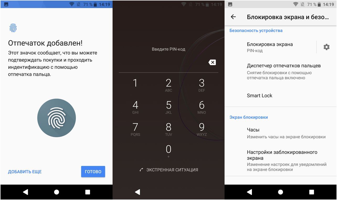 Обзор смартфона Sony Xperia XZ1: верность стилю (обзор, смартфона, sony, xperia) Обзор смартфона Sony Xperia XZ1: верность стилю