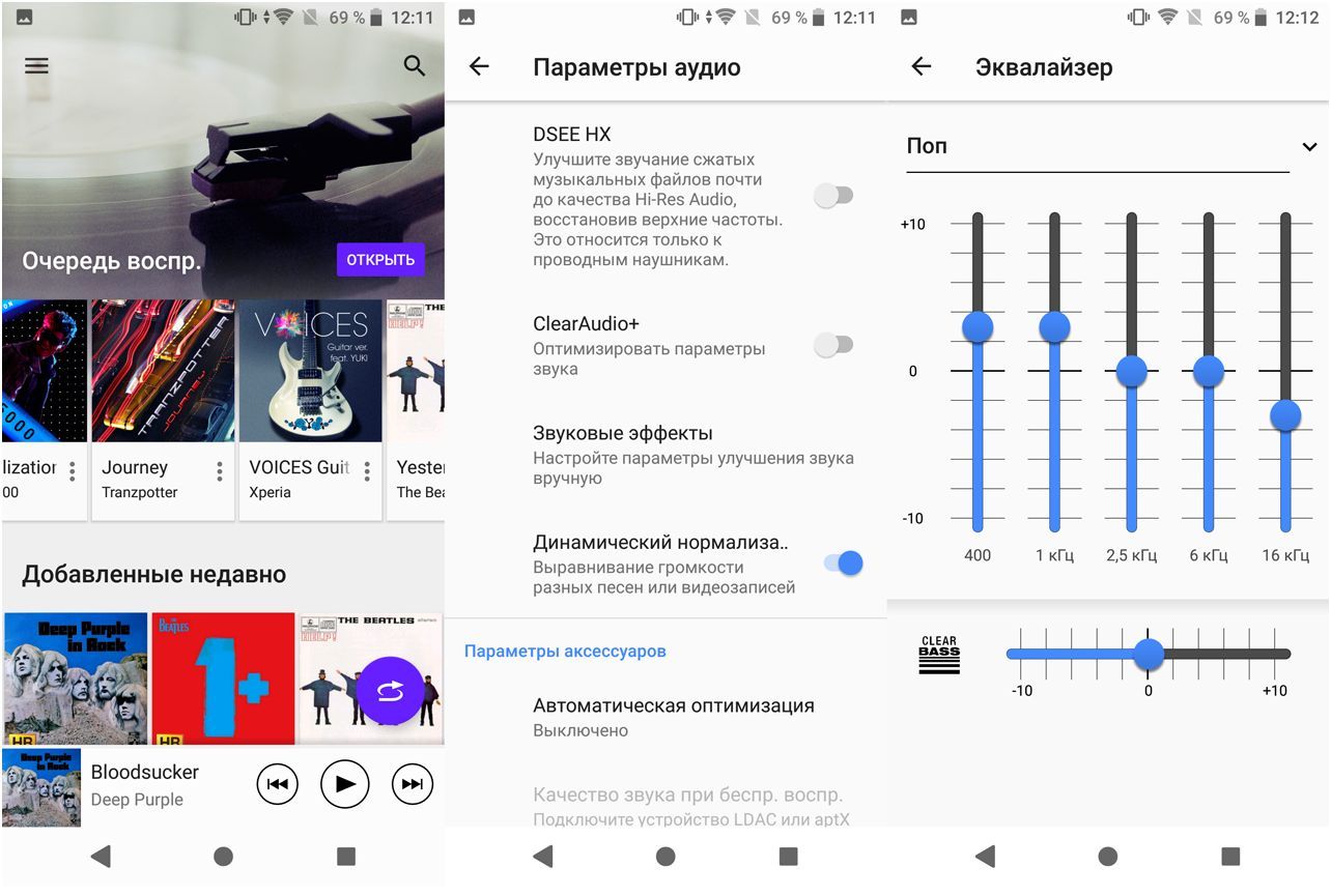 Обзор смартфона Sony Xperia XZ2: новый рецепт японской кухни (обзор, смартфона, sony, xperia, новый) Обзор смартфона Sony Xperia XZ2: новый рецепт японской кухни
