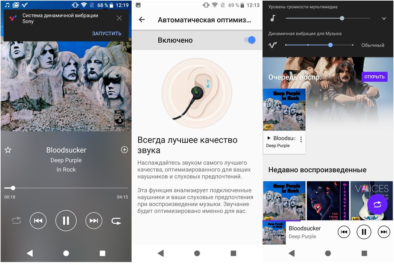 Обзор смартфона Sony Xperia XZ2: новый рецепт японской кухни (обзор, смартфона, sony, xperia, новый) Обзор смартфона Sony Xperia XZ2: новый рецепт японской кухни