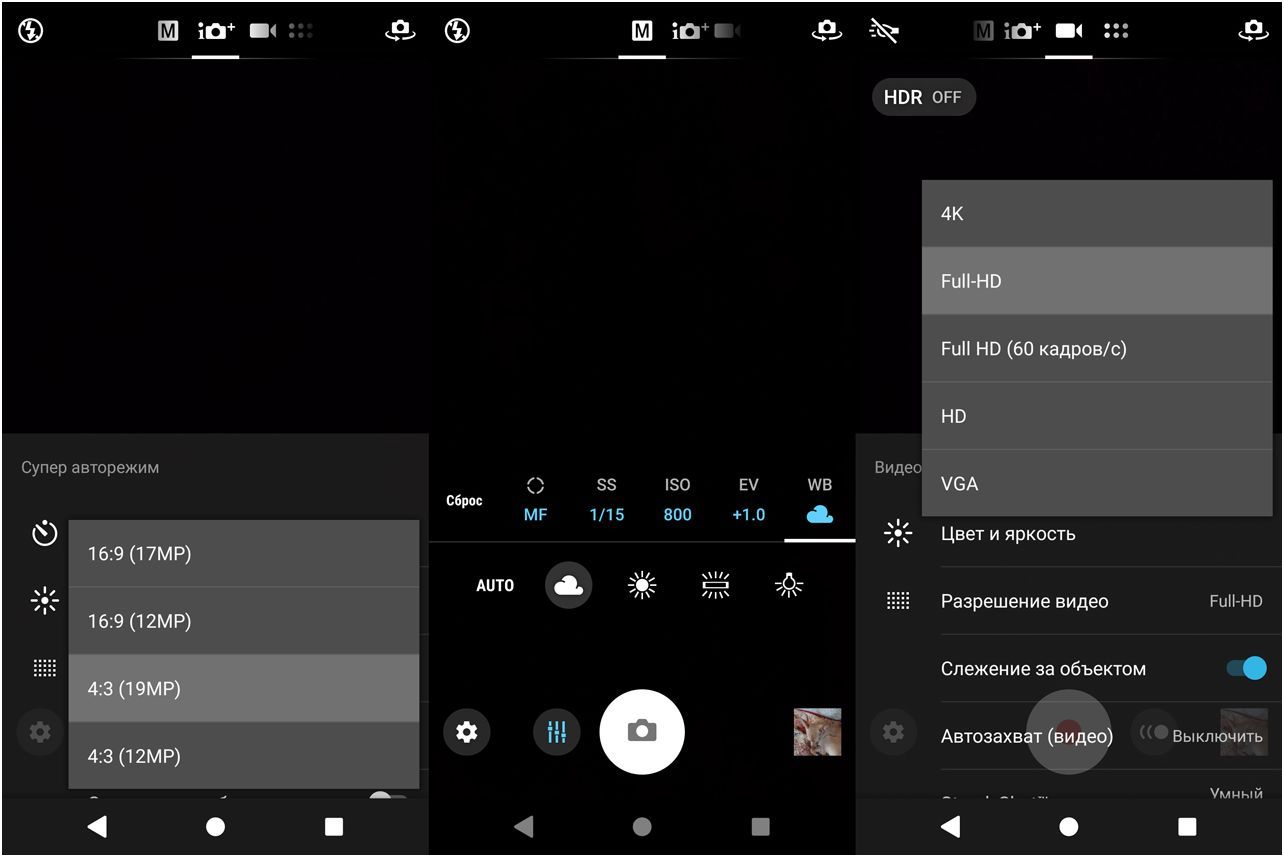 Обзор смартфона Sony Xperia XZ2: новый рецепт японской кухни (обзор, смартфона, sony, xperia, новый) Обзор смартфона Sony Xperia XZ2: новый рецепт японской кухни