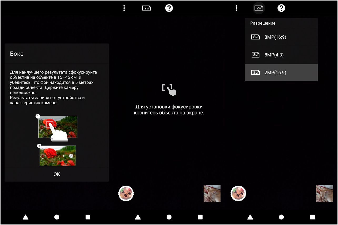 Обзор смартфона Sony Xperia XZ2: новый рецепт японской кухни (обзор, смартфона, sony, xperia, новый) Обзор смартфона Sony Xperia XZ2: новый рецепт японской кухни