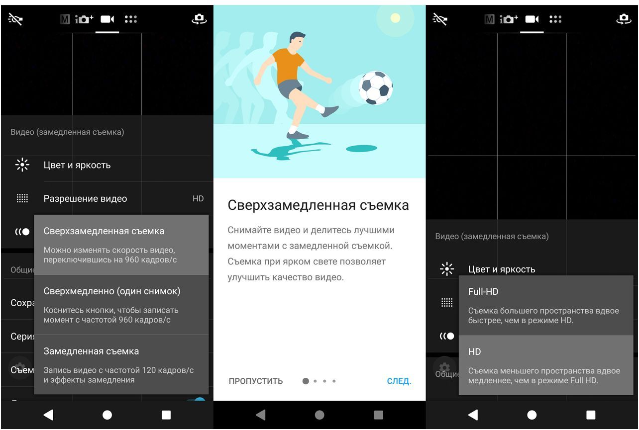 Обзор смартфона Sony Xperia XZ2: новый рецепт японской кухни (обзор, смартфона, sony, xperia, новый) Обзор смартфона Sony Xperia XZ2: новый рецепт японской кухни