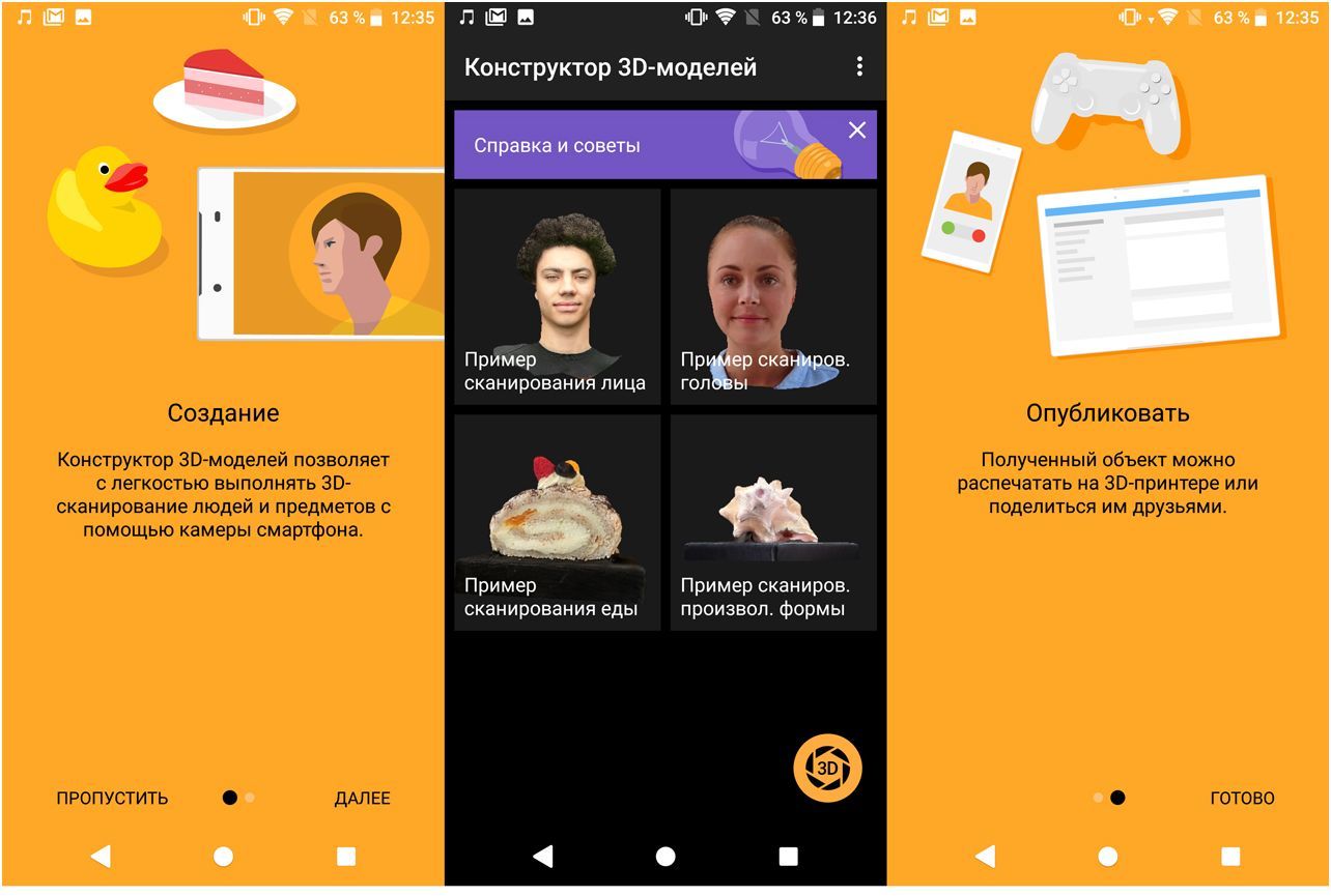 Обзор смартфона Sony Xperia XZ2: новый рецепт японской кухни (обзор, смартфона, sony, xperia, новый) Обзор смартфона Sony Xperia XZ2: новый рецепт японской кухни