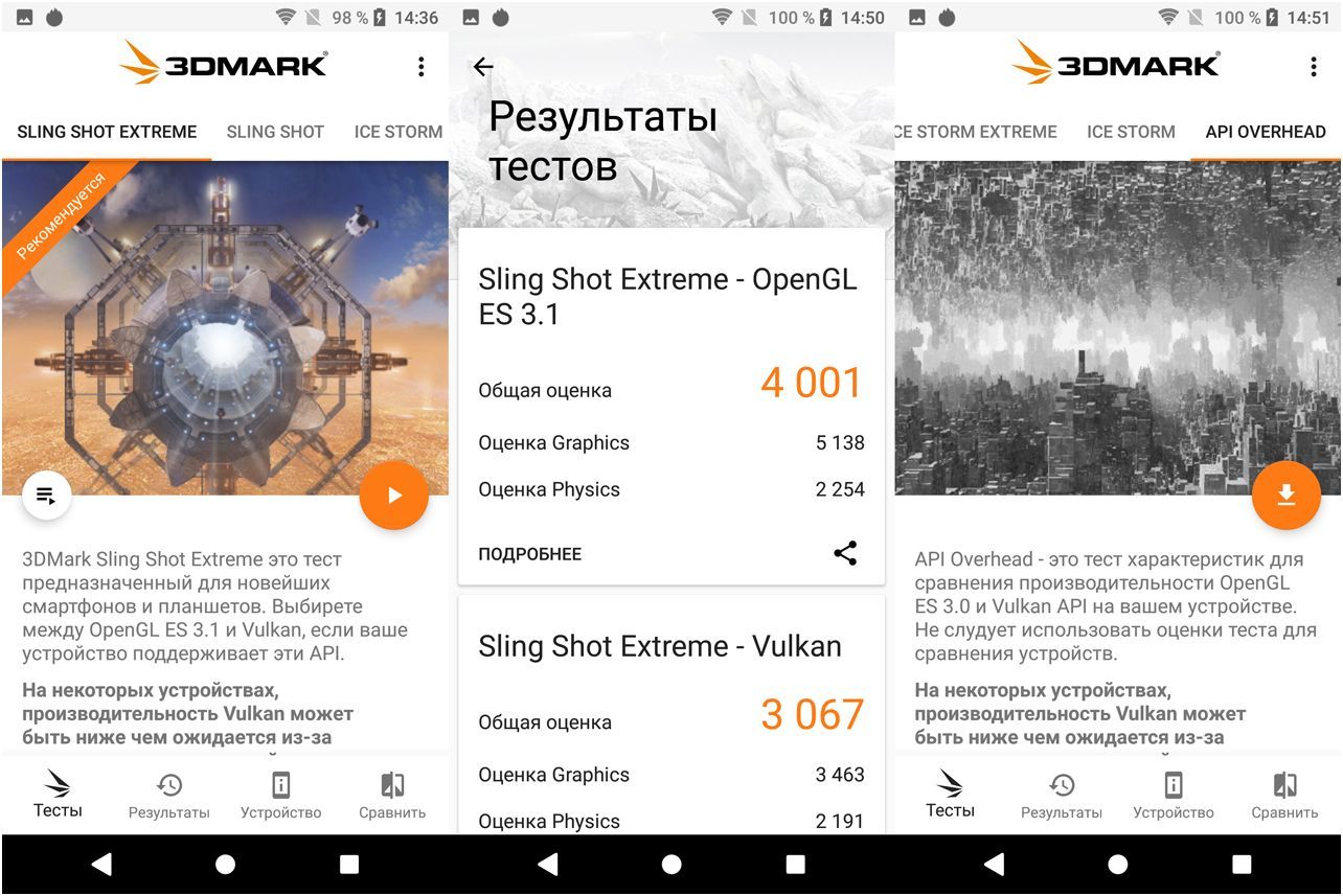 Обзор смартфона Sony Xperia XZ2: новый рецепт японской кухни (обзор, смартфона, sony, xperia, новый) Обзор смартфона Sony Xperia XZ2: новый рецепт японской кухни
