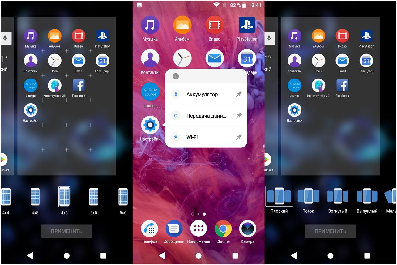 Обзор смартфона Sony Xperia XZ2: новый рецепт японской кухни (обзор, смартфона, sony, xperia, новый) Обзор смартфона Sony Xperia XZ2: новый рецепт японской кухни