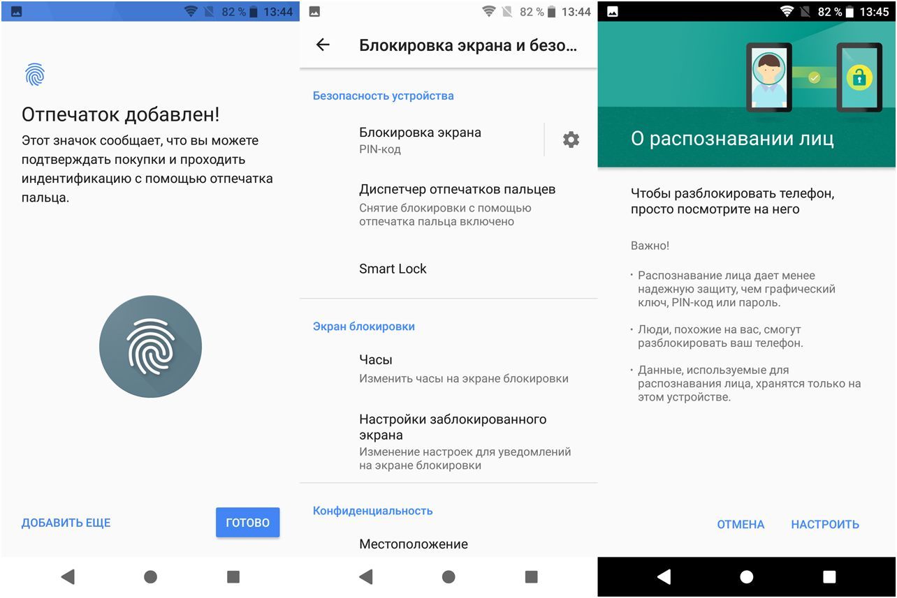 Обзор смартфона Sony Xperia XZ2: новый рецепт японской кухни (обзор, смартфона, sony, xperia, новый) Обзор смартфона Sony Xperia XZ2: новый рецепт японской кухни