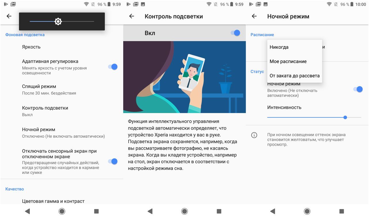Обзор смартфона Sony Xperia XZ2 Premium: поштучно и камерно