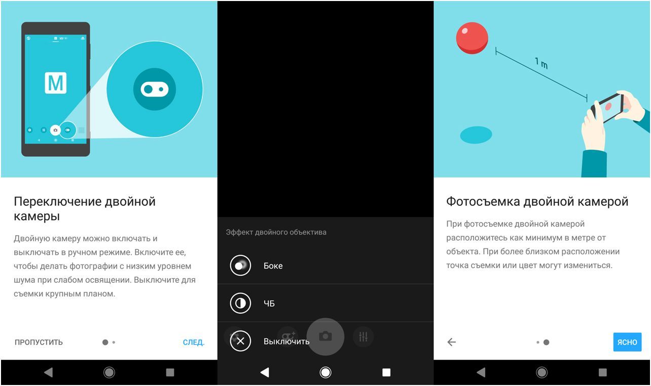 Обзор смартфона Sony Xperia XZ2 Premium: поштучно и камерно