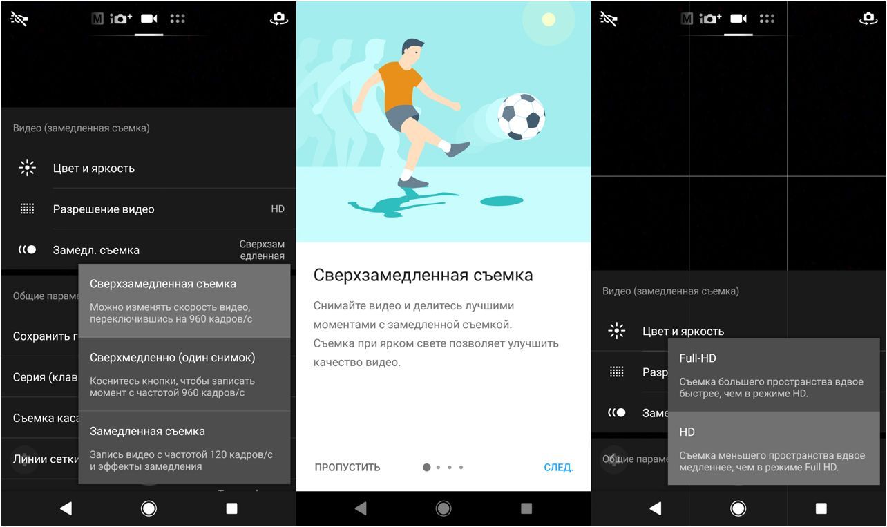 Обзор смартфона Sony Xperia XZ2 Premium: поштучно и камерно
