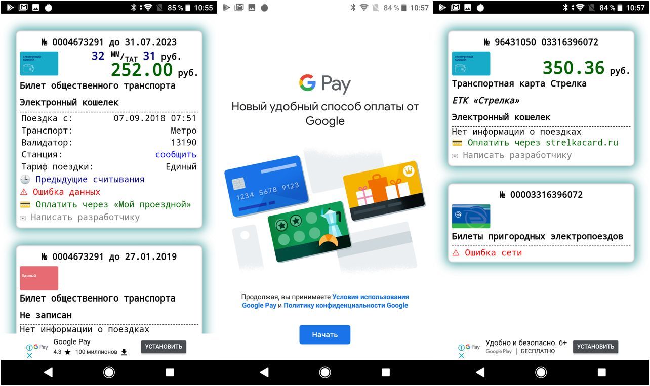 Обзор смартфона Sony Xperia XZ2 Premium: поштучно и камерно