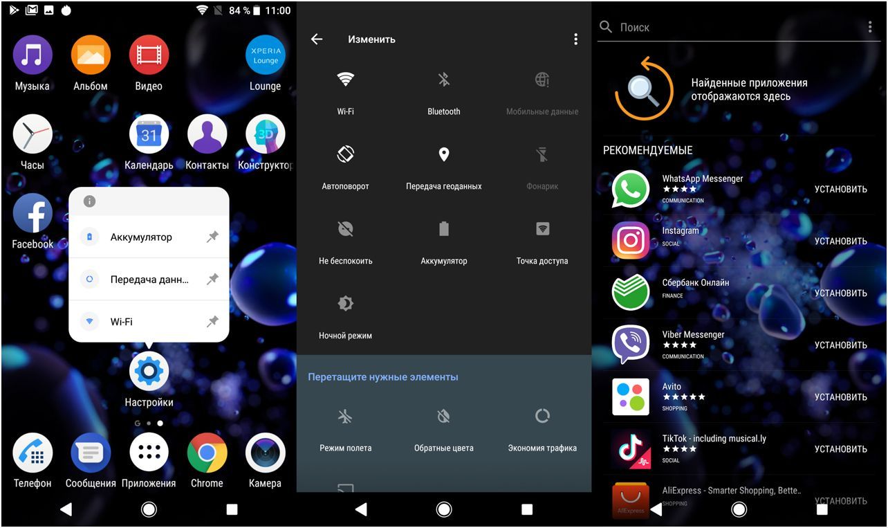 Обзор смартфона Sony Xperia XZ2 Premium: поштучно и камерно