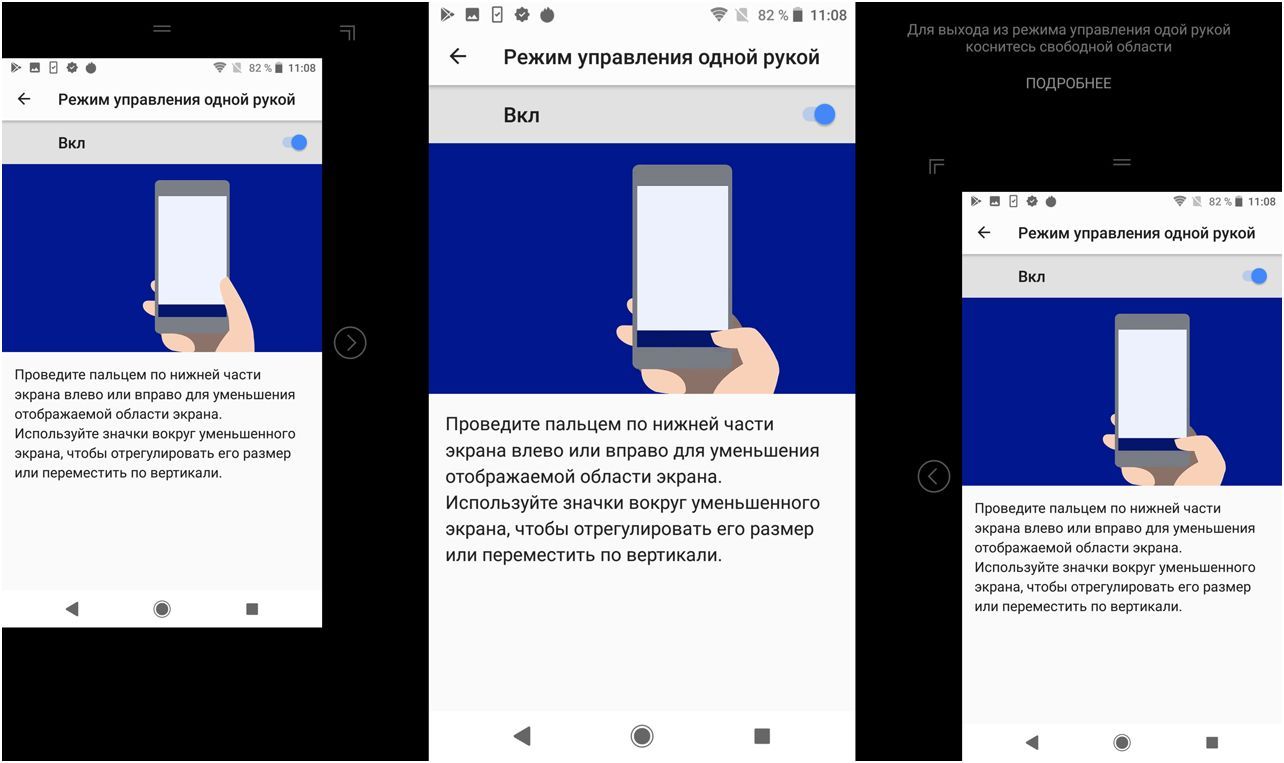 Обзор смартфона Sony Xperia XZ2 Premium: поштучно и камерно