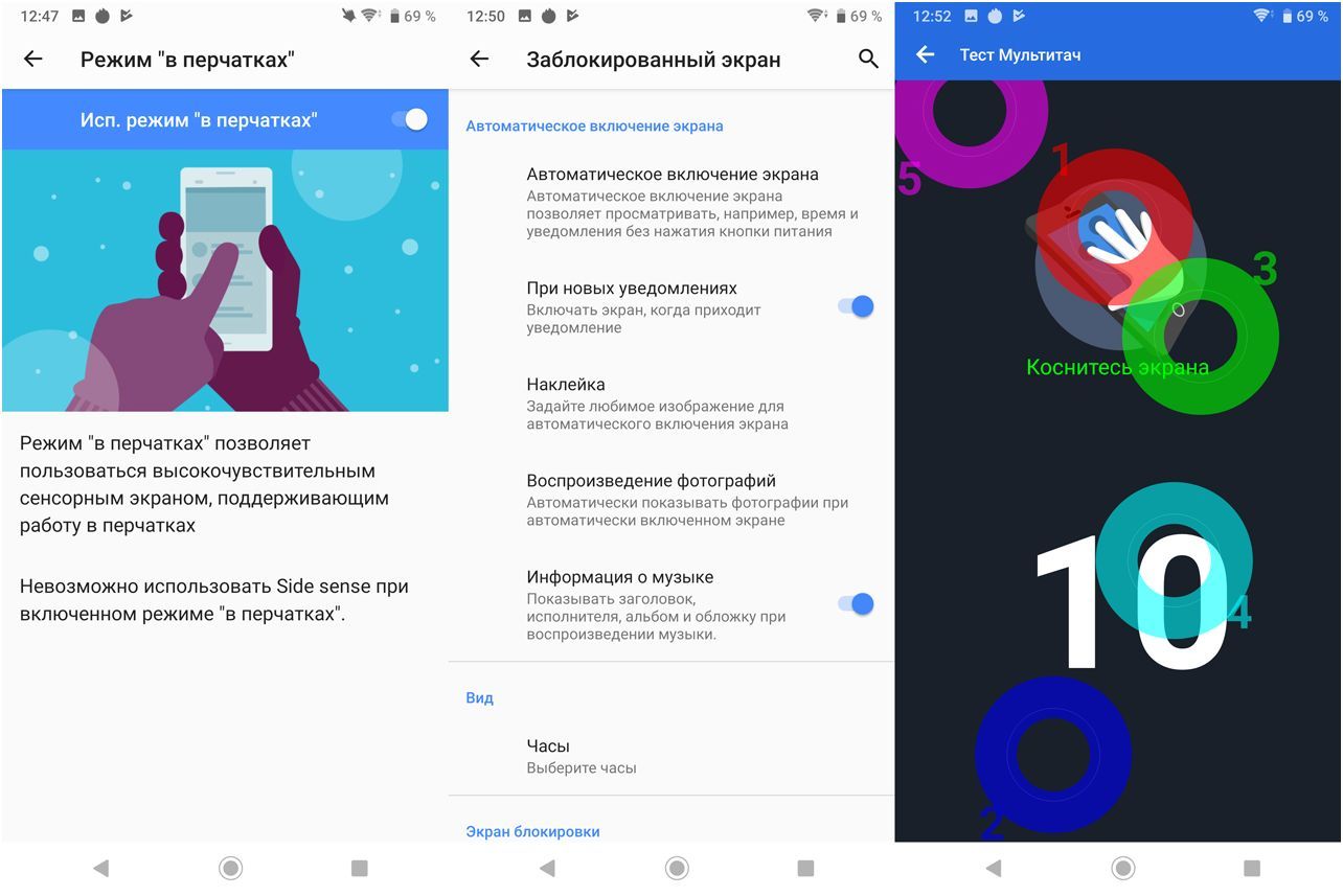 Обзор смартфона Sony Xperia XZ3: OLED в чувствительных рамках (обзор, смартфона, sony, xperia) Обзор смартфона Sony Xperia XZ3: OLED в чувствительных рамках