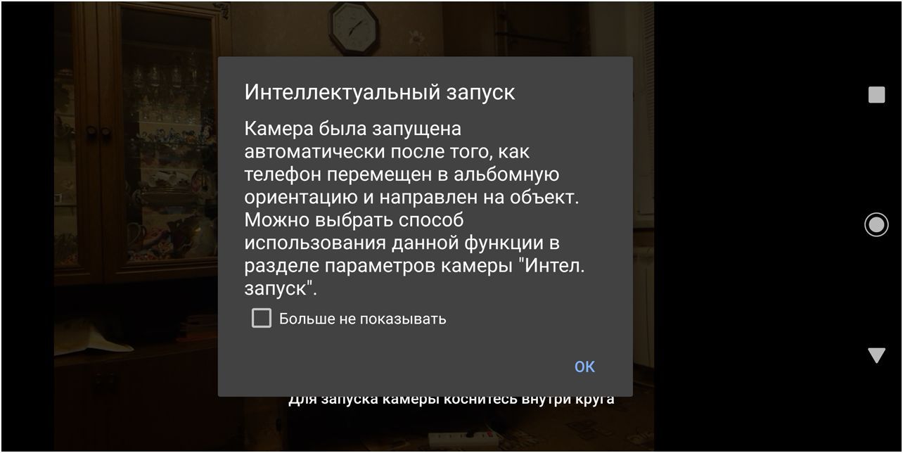 Обзор смартфона Sony Xperia XZ3: OLED в чувствительных рамках (обзор, смартфона, sony, xperia) Обзор смартфона Sony Xperia XZ3: OLED в чувствительных рамках