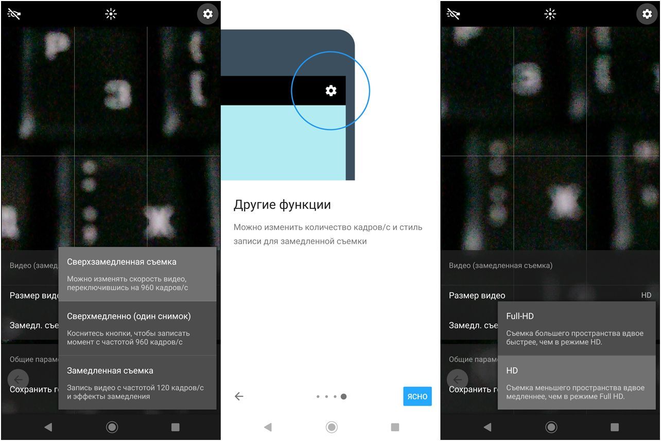 Обзор смартфона Sony Xperia XZ3: OLED в чувствительных рамках (обзор, смартфона, sony, xperia) Обзор смартфона Sony Xperia XZ3: OLED в чувствительных рамках