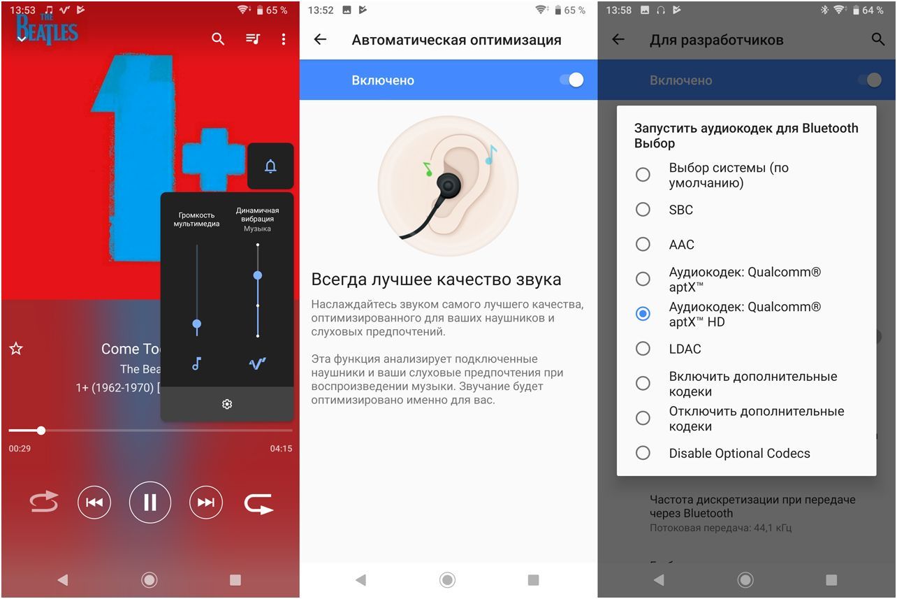 Обзор смартфона Sony Xperia XZ3: OLED в чувствительных рамках (обзор, смартфона, sony, xperia) Обзор смартфона Sony Xperia XZ3: OLED в чувствительных рамках