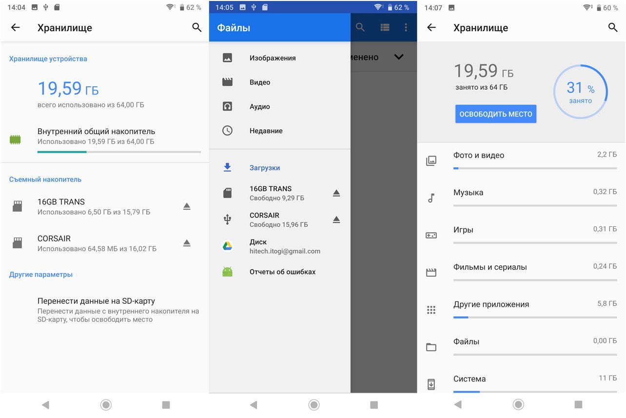 Обзор смартфона Sony Xperia XZ3: OLED в чувствительных рамках (обзор, смартфона, sony, xperia) Обзор смартфона Sony Xperia XZ3: OLED в чувствительных рамках