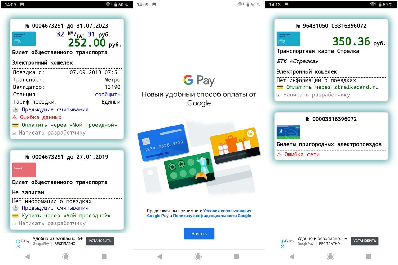 Обзор смартфона Sony Xperia XZ3: OLED в чувствительных рамках (обзор, смартфона, sony, xperia) Обзор смартфона Sony Xperia XZ3: OLED в чувствительных рамках