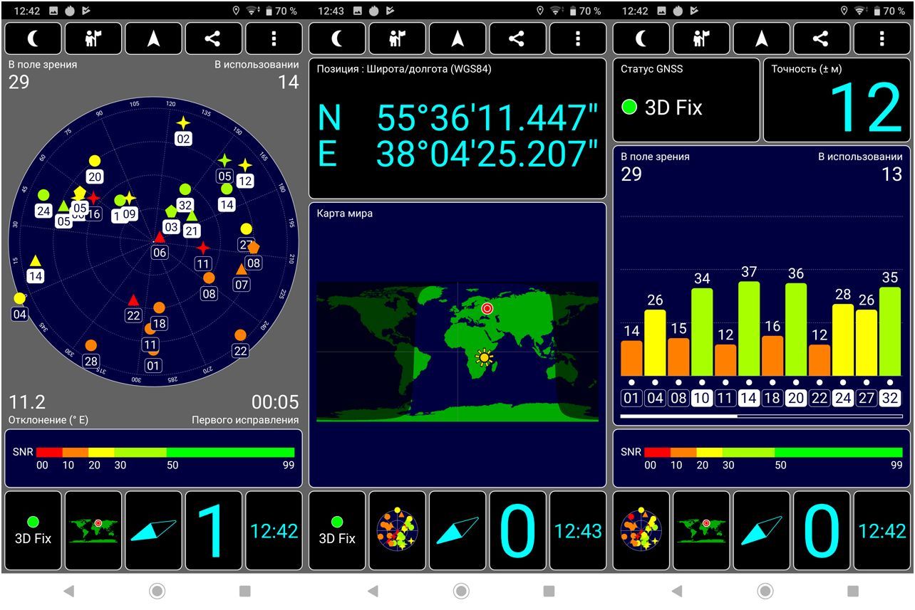 Обзор смартфона Sony Xperia XZ3: OLED в чувствительных рамках (обзор, смартфона, sony, xperia) Обзор смартфона Sony Xperia XZ3: OLED в чувствительных рамках