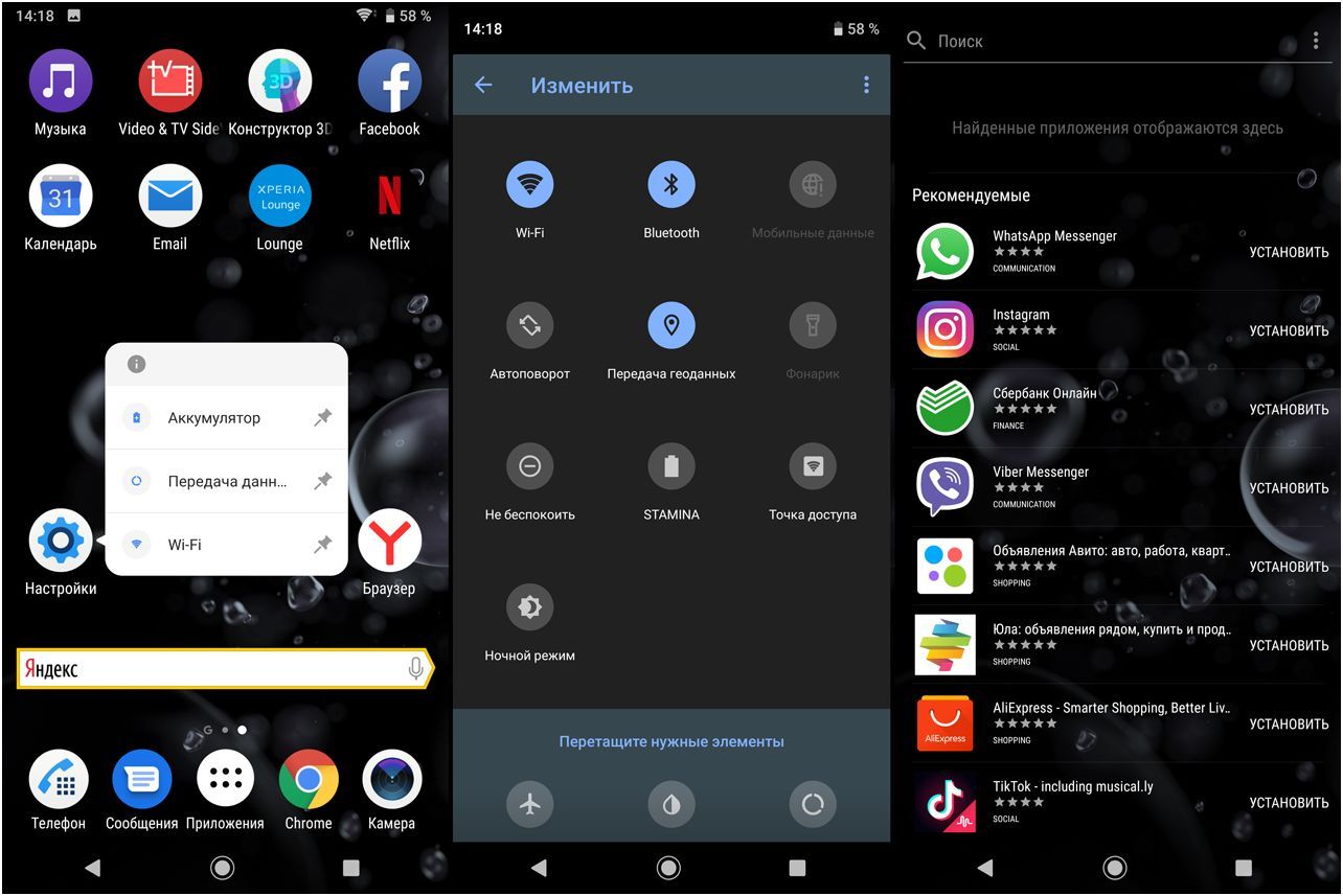 Обзор смартфона Sony Xperia XZ3: OLED в чувствительных рамках (обзор, смартфона, sony, xperia) Обзор смартфона Sony Xperia XZ3: OLED в чувствительных рамках