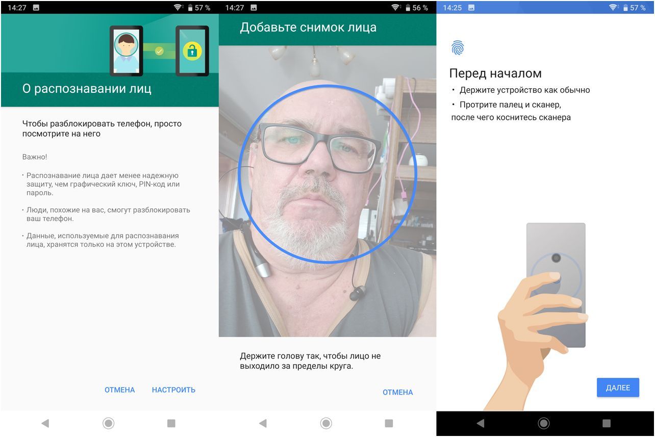 Обзор смартфона Sony Xperia XZ3: OLED в чувствительных рамках (обзор, смартфона, sony, xperia) Обзор смартфона Sony Xperia XZ3: OLED в чувствительных рамках