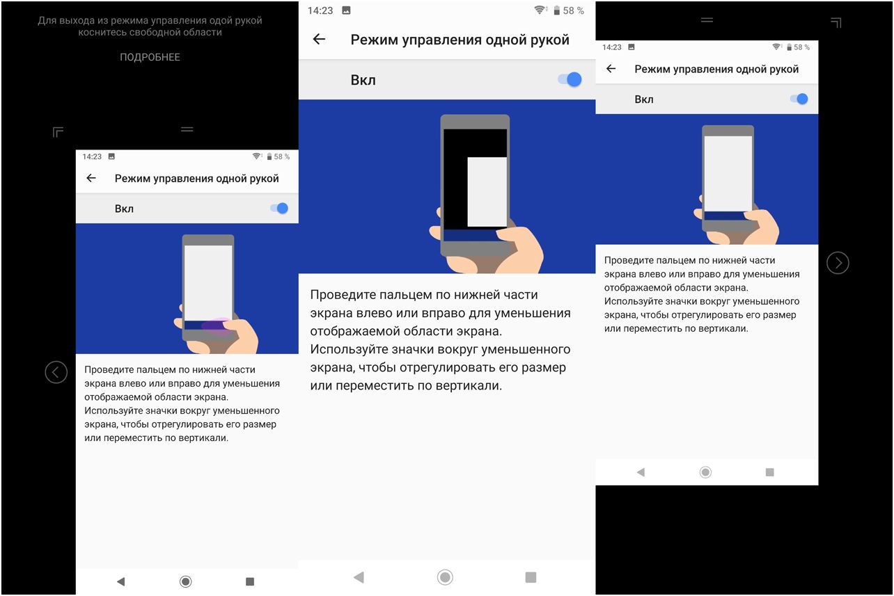 Обзор смартфона Sony Xperia XZ3: OLED в чувствительных рамках (обзор, смартфона, sony, xperia) Обзор смартфона Sony Xperia XZ3: OLED в чувствительных рамках