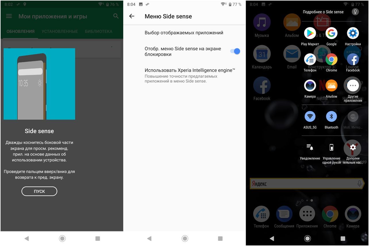 Обзор смартфона Sony Xperia XZ3: OLED в чувствительных рамках (обзор, смартфона, sony, xperia) Обзор смартфона Sony Xperia XZ3: OLED в чувствительных рамках