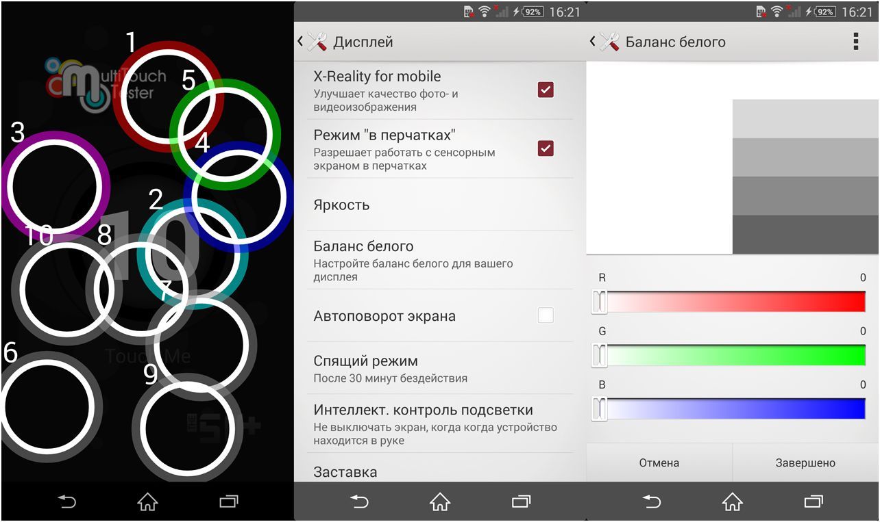 Обзор смартфона Sony Xperia Z2: флагман без глупостей (обзор, смартфона, sony, xperia) Обзор смартфона Sony Xperia Z2: флагман без глупостей
