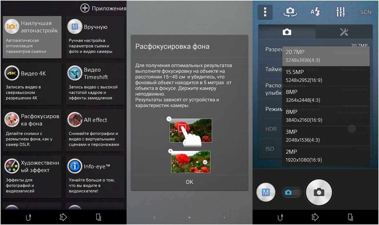 Обзор смартфона Sony Xperia Z2: флагман без глупостей (обзор, смартфона, sony, xperia) Обзор смартфона Sony Xperia Z2: флагман без глупостей