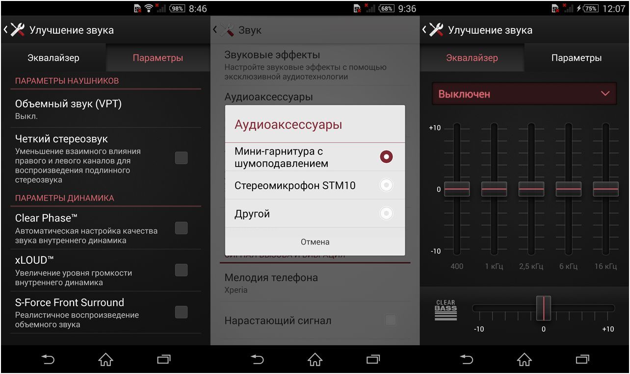 Обзор смартфона Sony Xperia Z2: флагман без глупостей (обзор, смартфона, sony, xperia) Обзор смартфона Sony Xperia Z2: флагман без глупостей