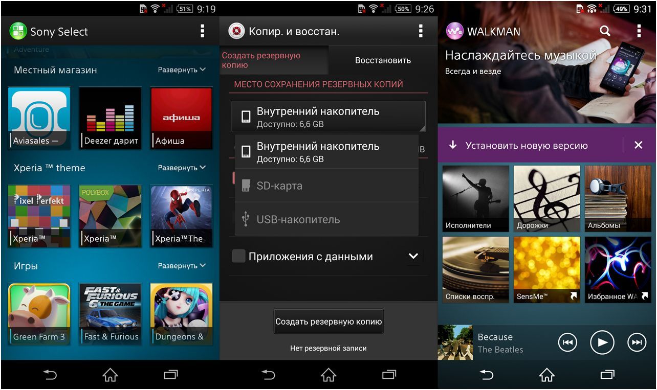 Обзор смартфона Sony Xperia Z2: флагман без глупостей (обзор, смартфона, sony, xperia) Обзор смартфона Sony Xperia Z2: флагман без глупостей