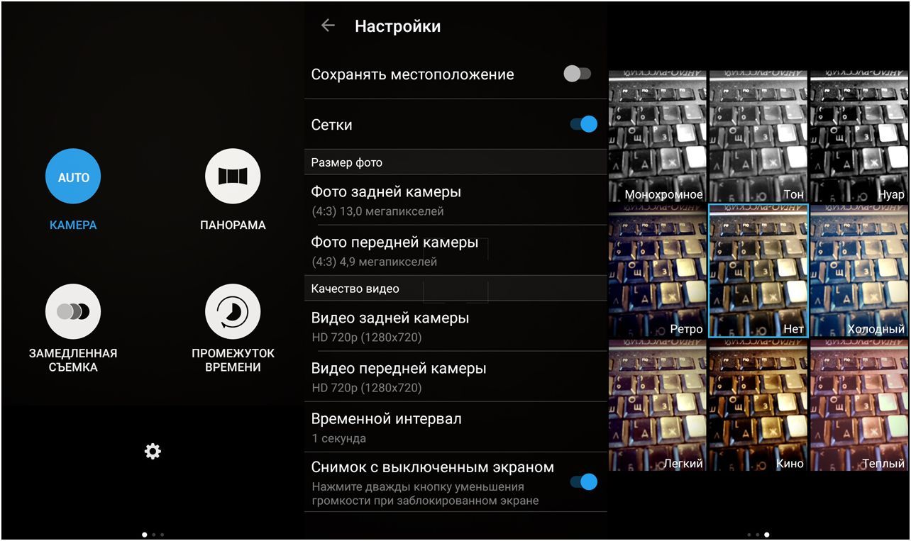 Обзор смартфона TP-Link Neffos X1: солидный середнячок