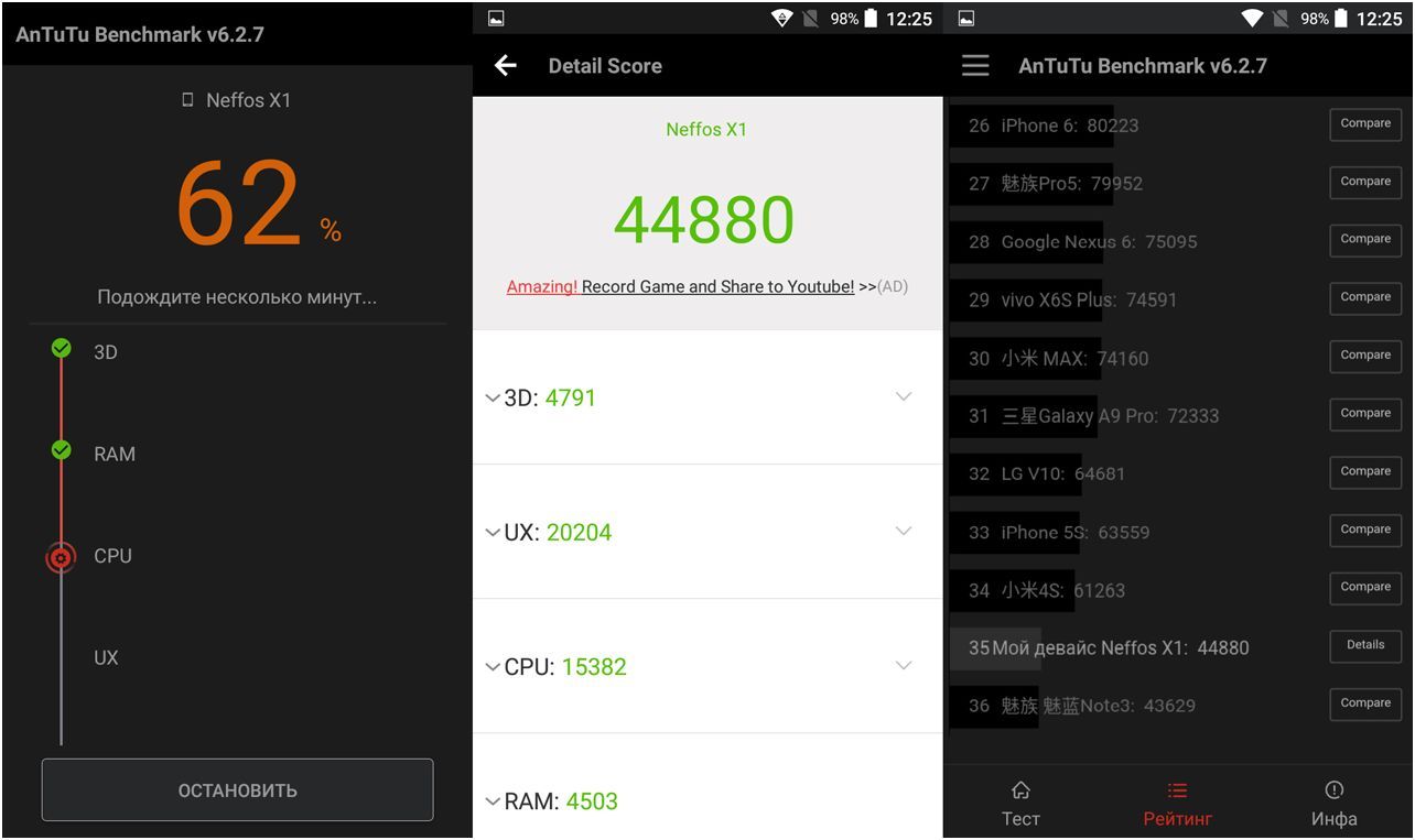 Обзор смартфона TP-Link Neffos X1: солидный середнячок