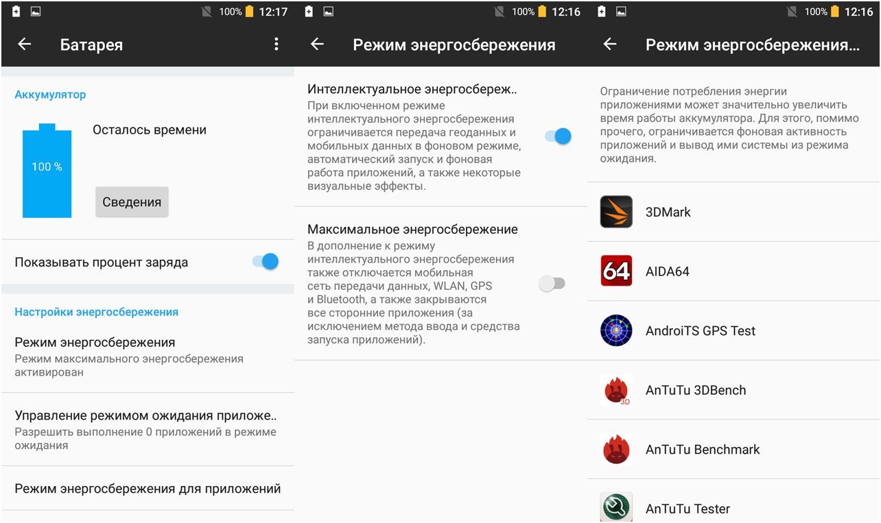 Обзор смартфона TP-Link Neffos X1: солидный середнячок