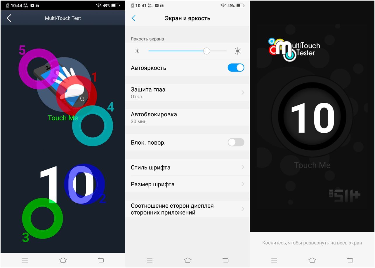 Обзор смартфона Vivo Nex: ни рамок, ни "чёлки"