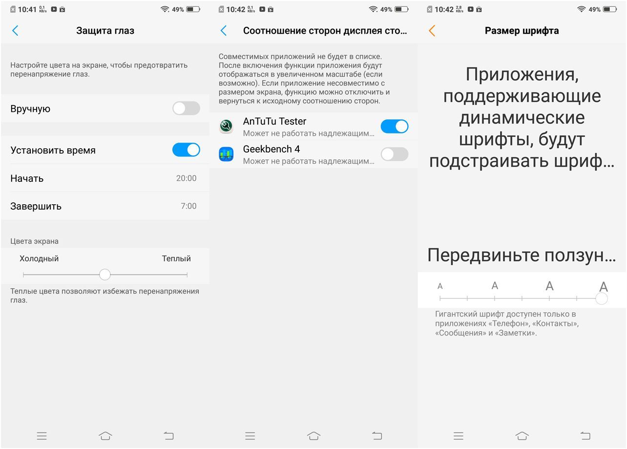 Обзор смартфона Vivo Nex: ни рамок, ни "чёлки"