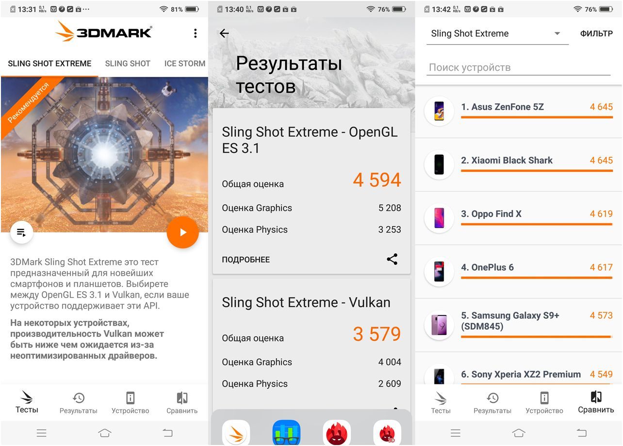 Обзор смартфона Vivo Nex: ни рамок, ни "чёлки"