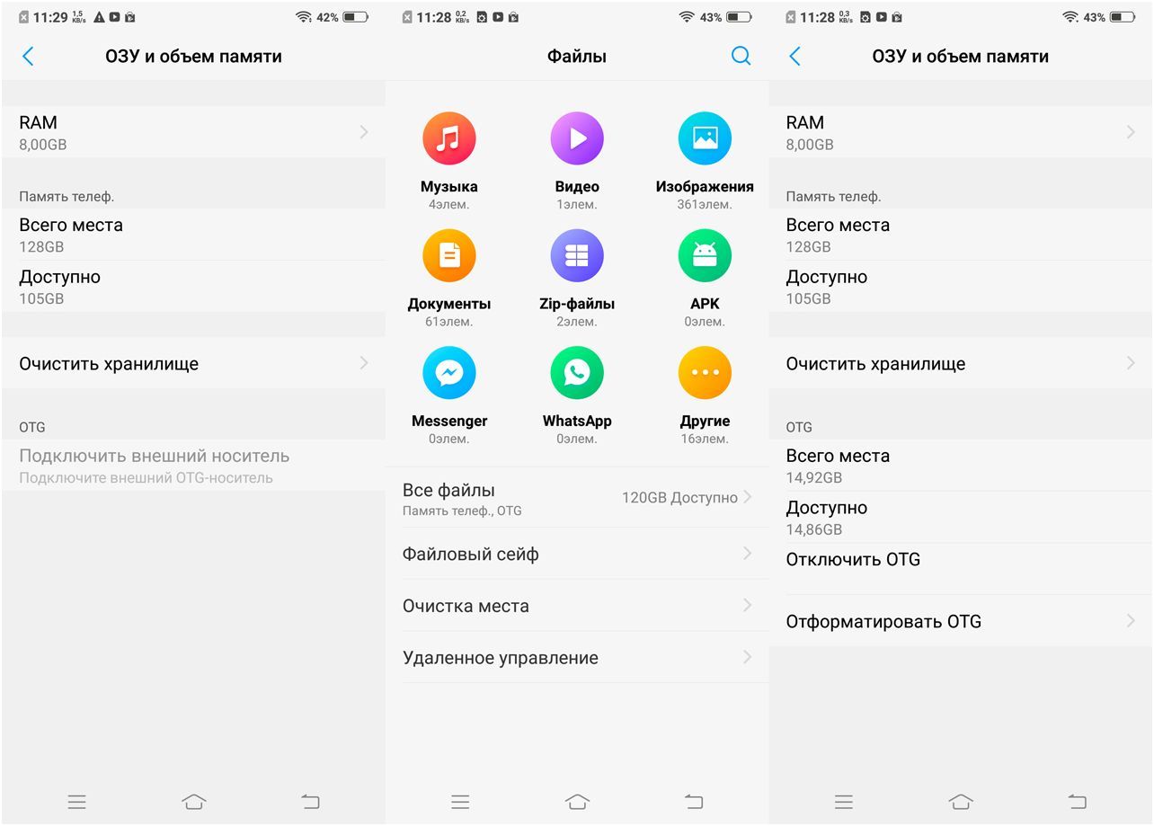 Обзор смартфона Vivo Nex: ни рамок, ни "чёлки"